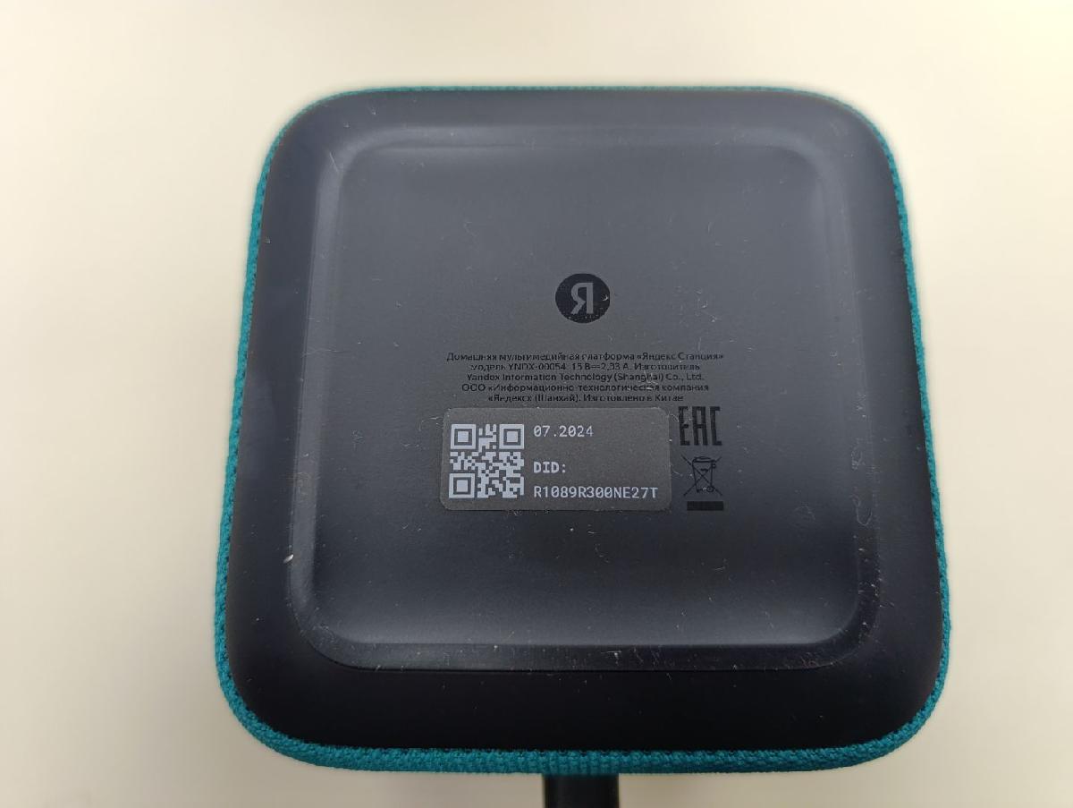 Умная колонка Яндекс Станция Миди