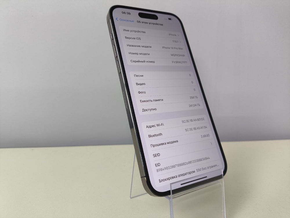 Смартфон Apple Iphone 14 Pro Max 256Gb