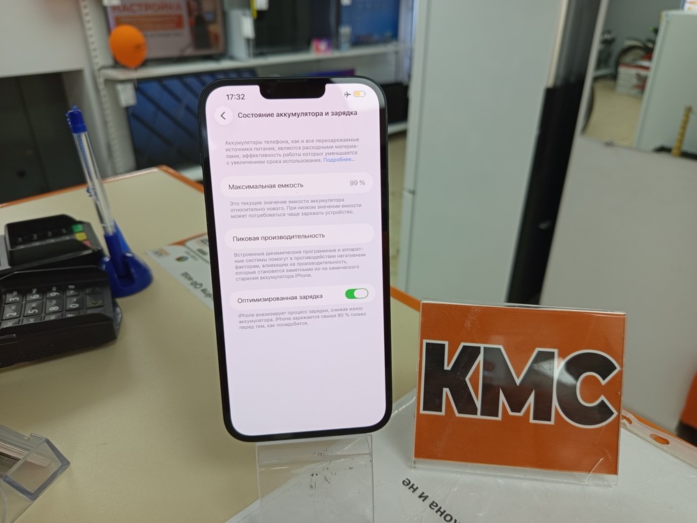 Смартфон Apple Iphone 14 Plus 256GB