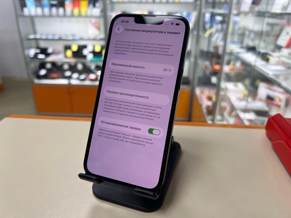 Смартфон Apple iPhone 13 128Gb