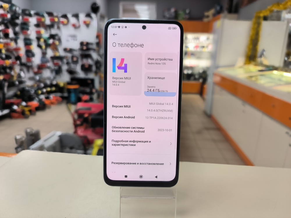 Смартфон Xiaomi Redmi Note 12S 8/256