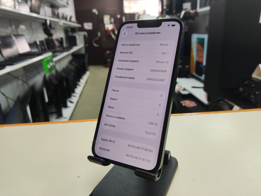 Смартфон Apple iPhone 13 128Gb