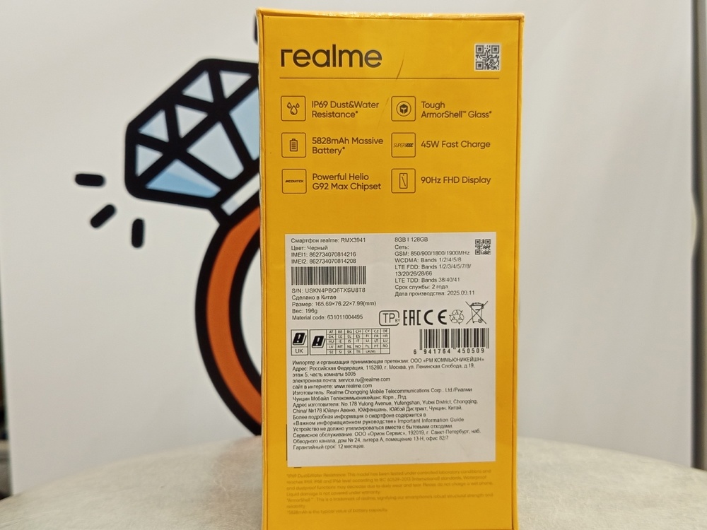 Смартфон Realme C75 8/128