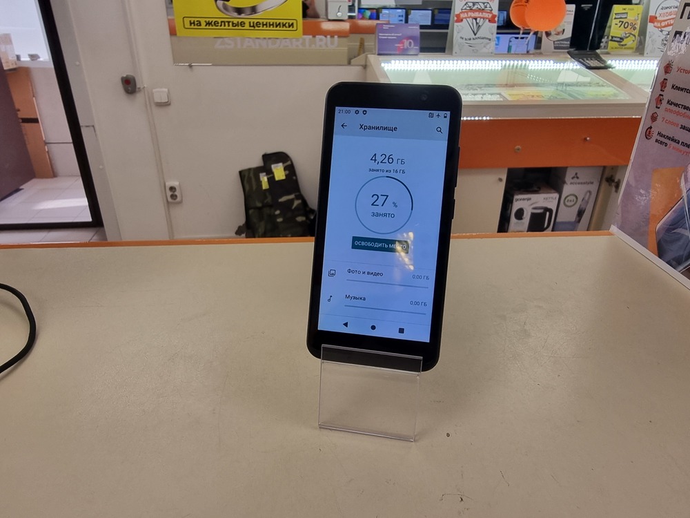 Смартфон BQ 5045L