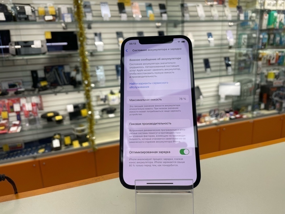 Смартфон Apple iPhone 12 64Gb