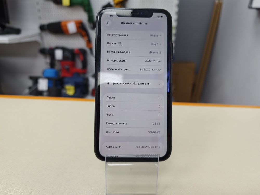 Смартфон Apple iPhone 11 128Gb