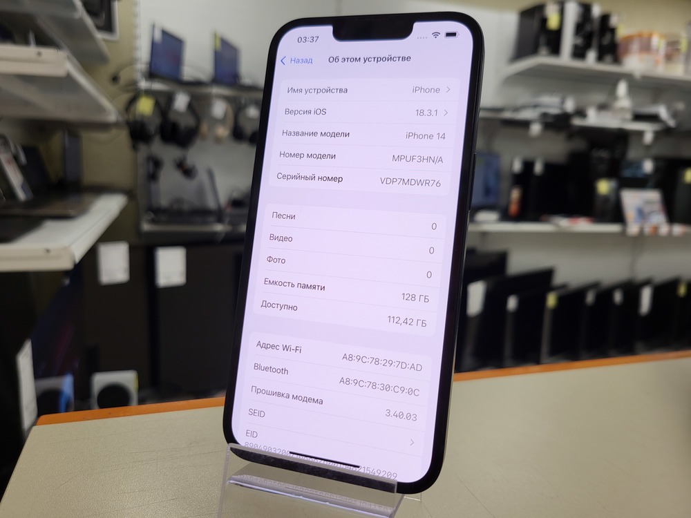 Смартфон Apple Iphone 14 128Gb