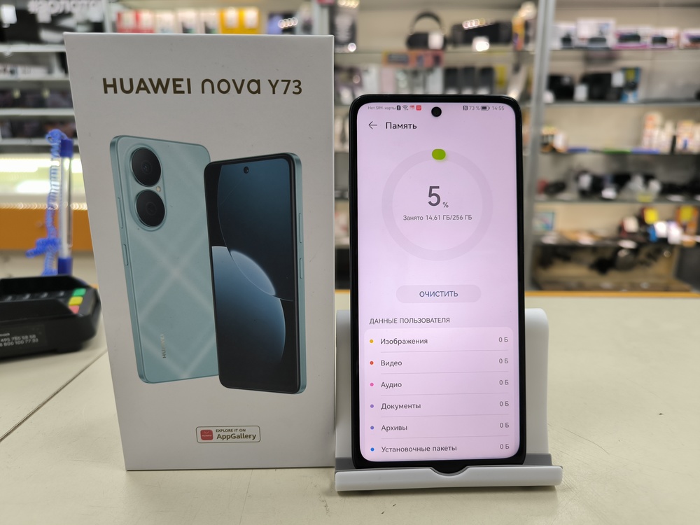 Смартфон Huawei Nova Y73 8/256