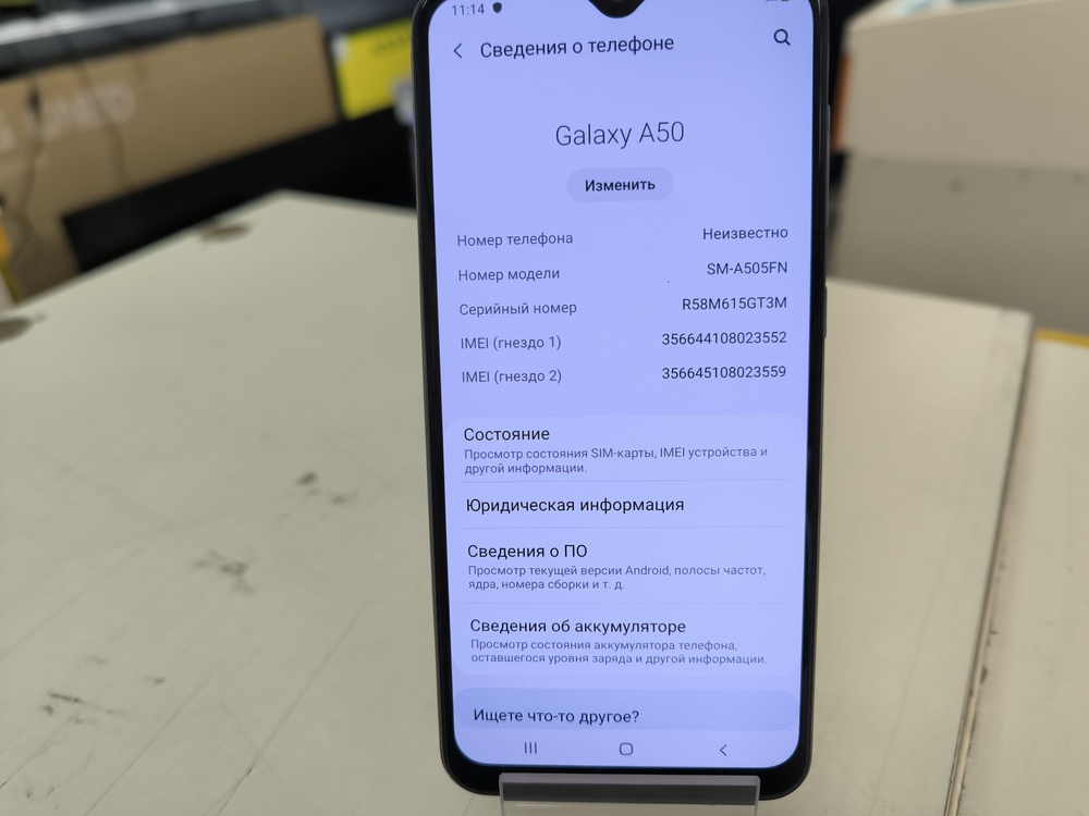 Смартфон Samsung Galaxy A50 4/64