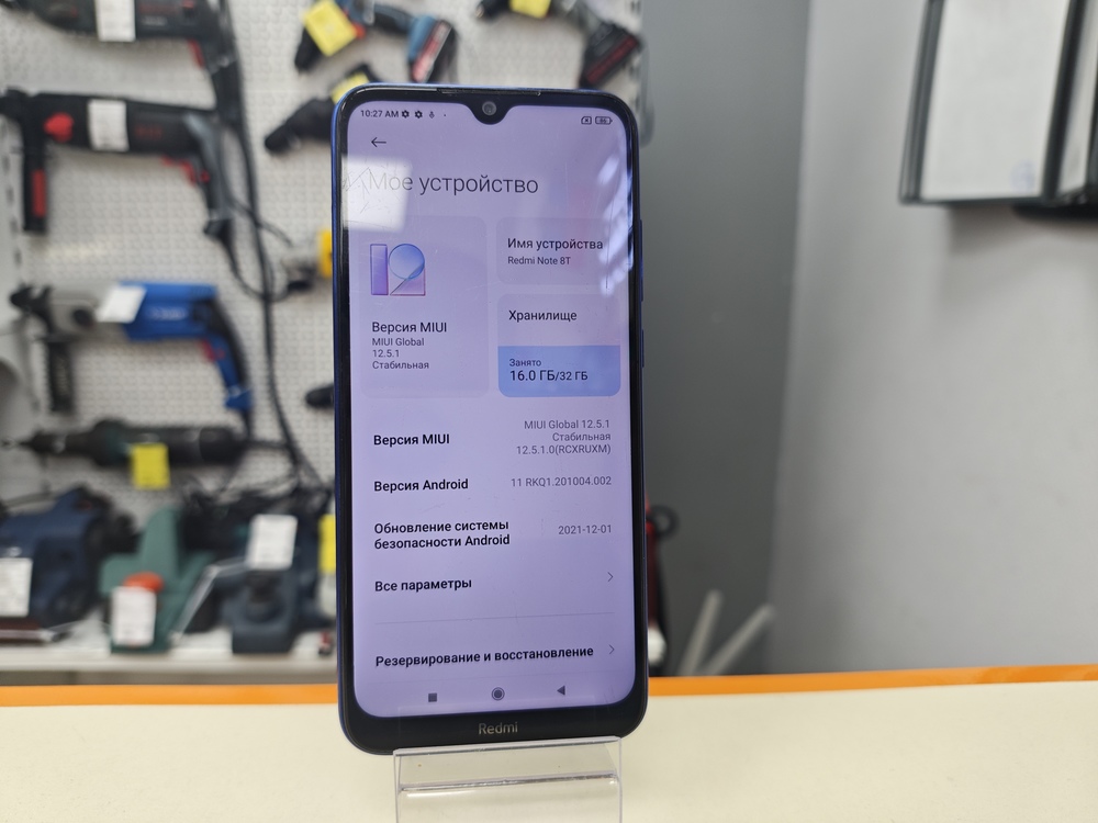 Смартфон Xiaomi Redmi Note 8T 3/32