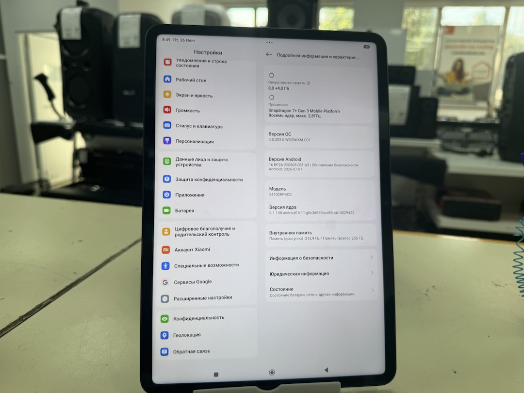 Планшет Xiaomi Pad 7 8/256