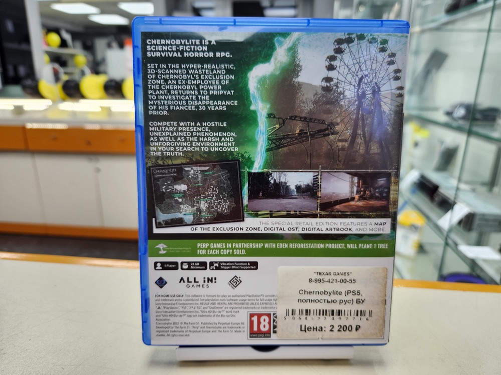 Игра Playstation 5 Chernobylite