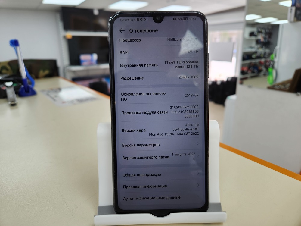 Смартфон Honor 10i 4/128