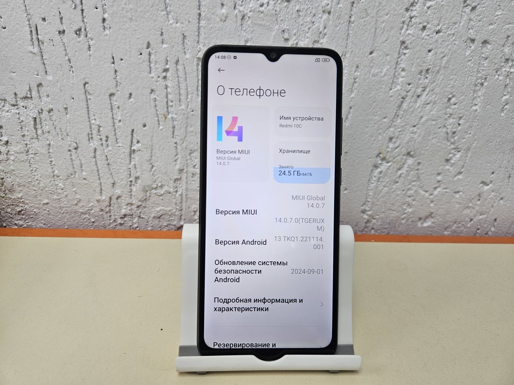 Смартфон Xiaomi Redmi 10C 4/64