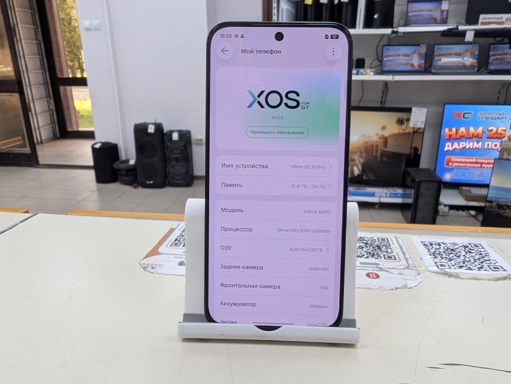 Смартфон Infinix GT 30 pro 8/256