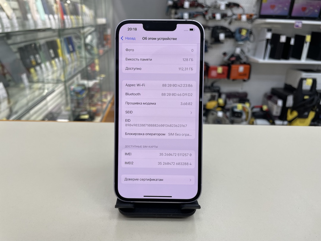 Смартфон Apple Iphone 14 128Gb