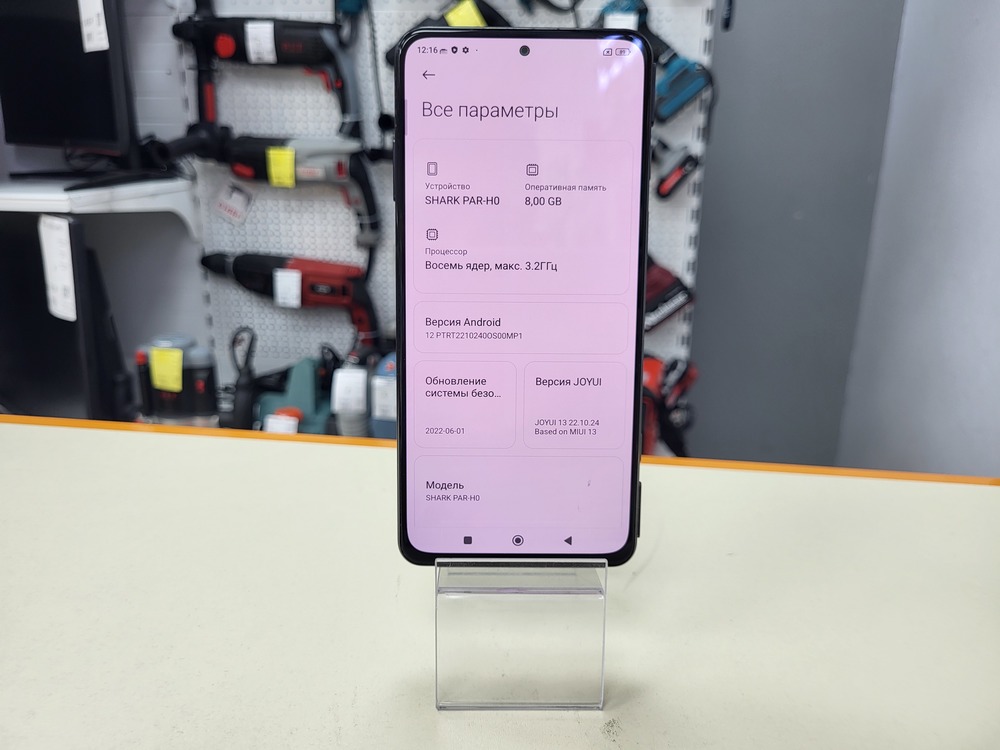 Смартфон Xiaomi BlackShark 5 8/128
