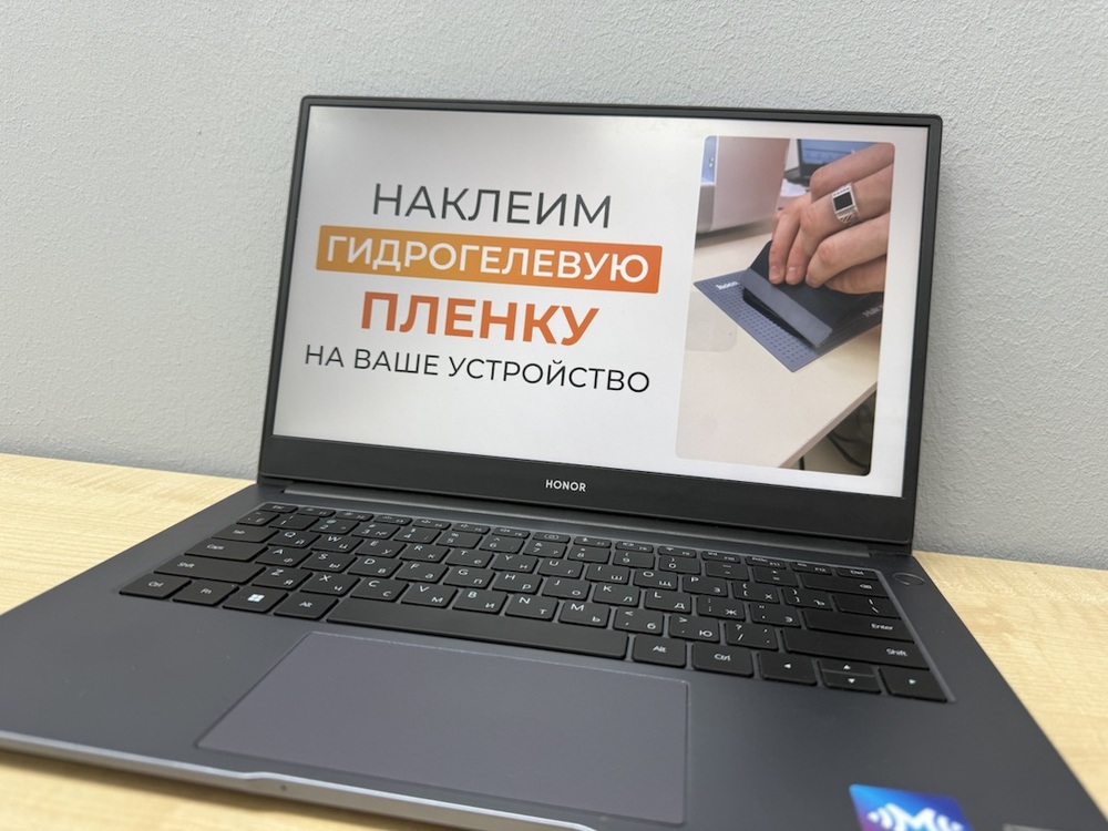 Ноутбук Honor; Ryzen 5-5500U, Radeon Graphics, 8 Гб, 480 Гб, Нет