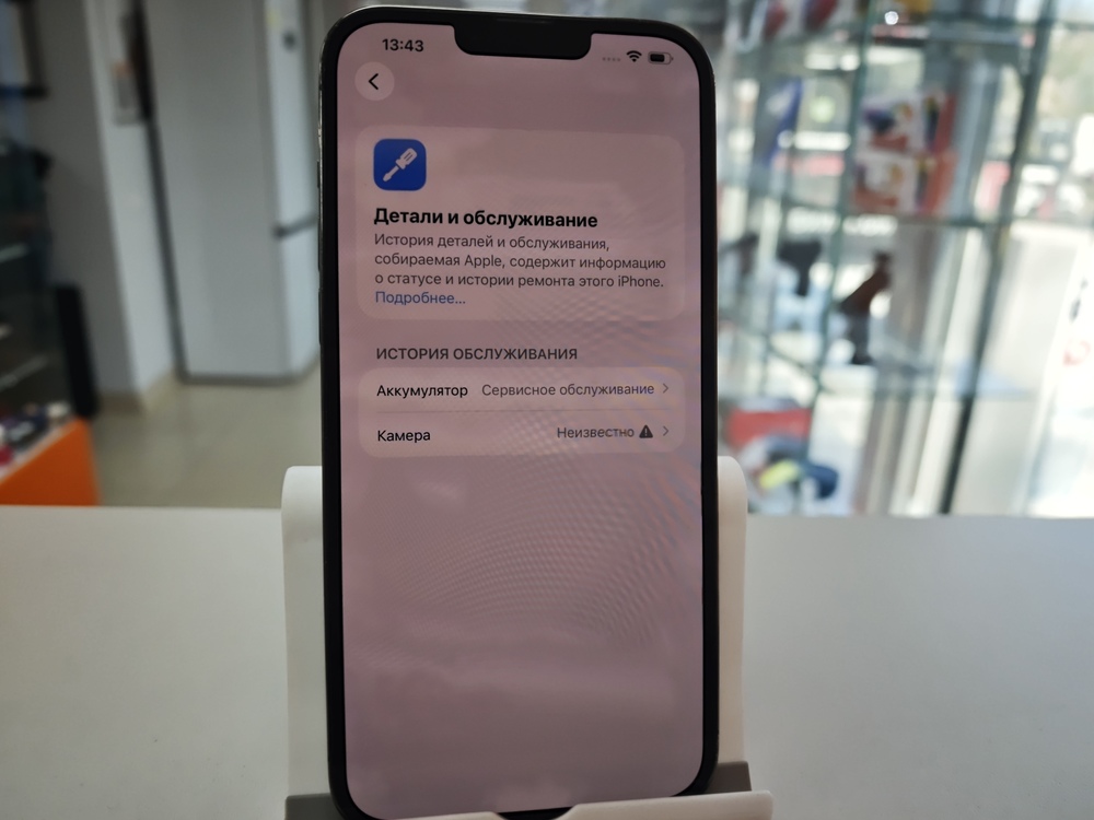 Смартфон Apple Iphone 13 Pro Max 128Gb