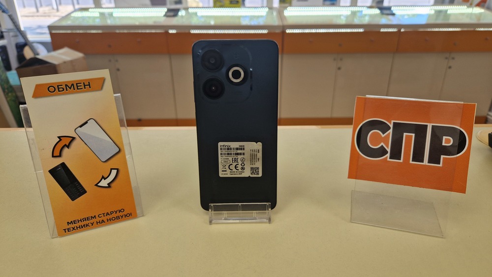 Смартфон Infinix Smart 8 4/128