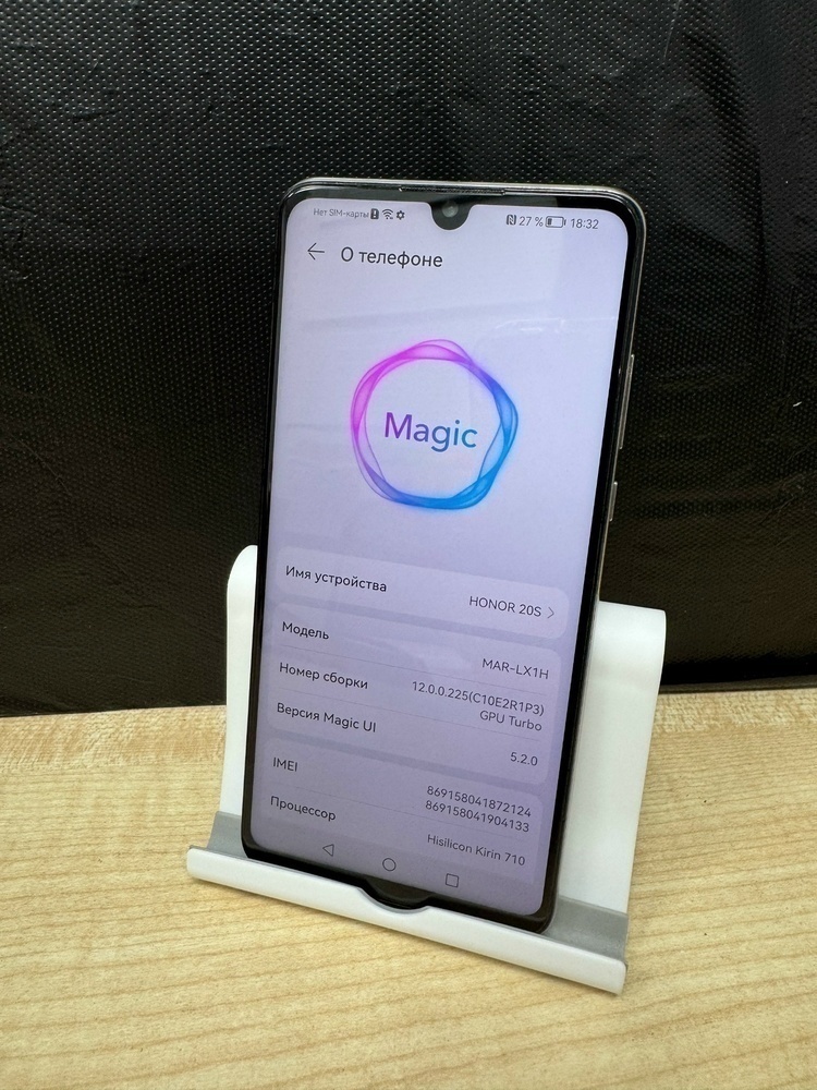 Смартфон Honor 20S 6/128Gb