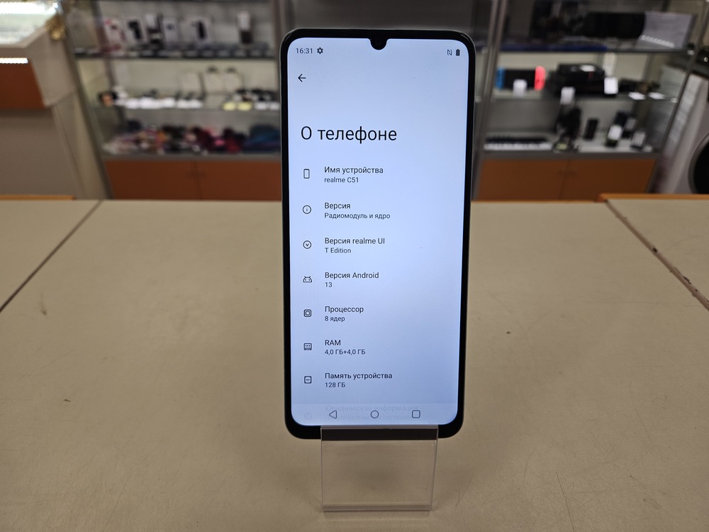 Смартфон Realme C51 4/128