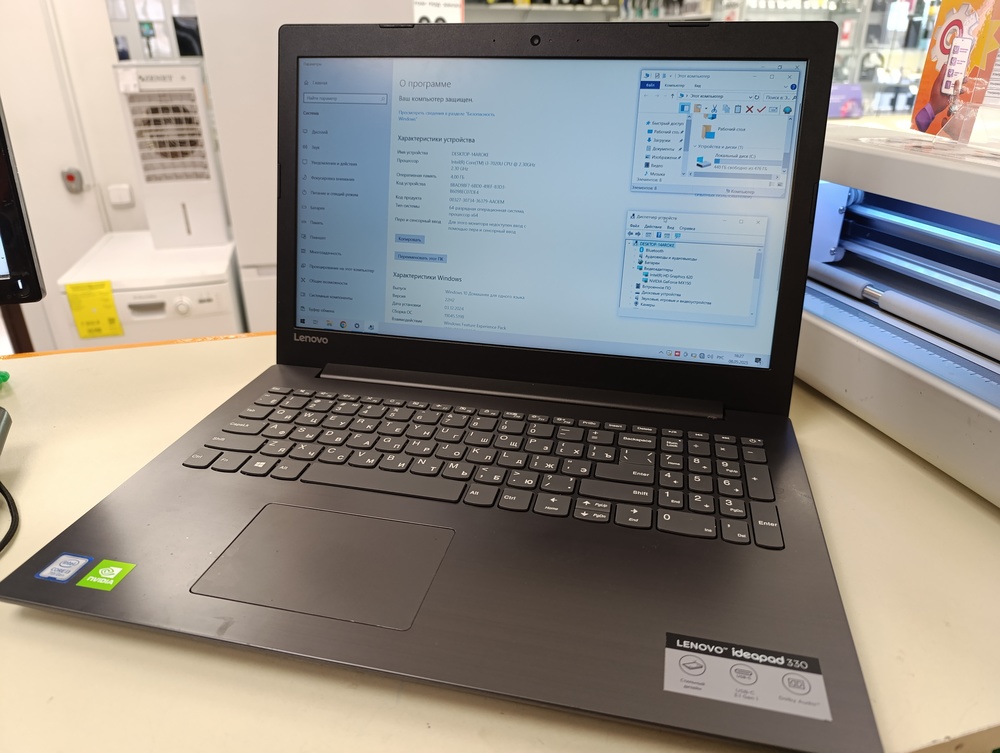 Ноутбук Lenovo ideapad 330; Core i3-7020U, GeForce MX150 (10 W), 4 Гб, Нет, 500 Гб