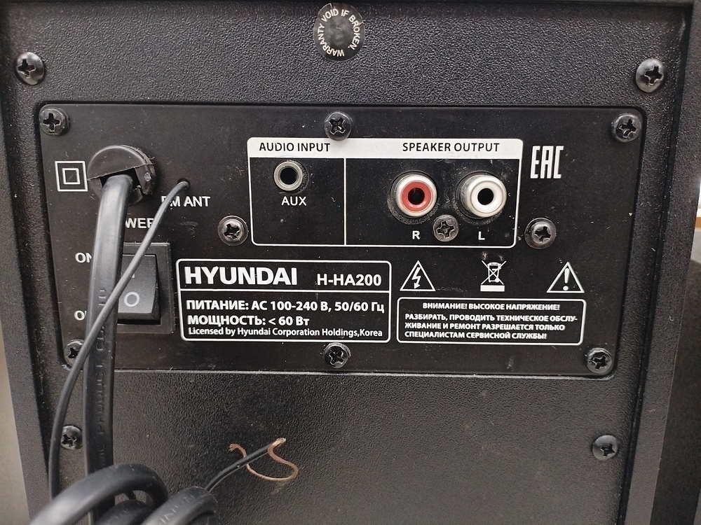Музыкальный центр Hyundai H-HA200;
