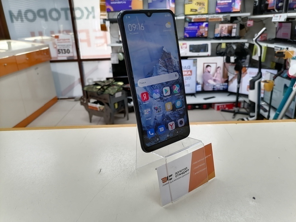 Смартфон Xiaomi Redmi 9A 2/32