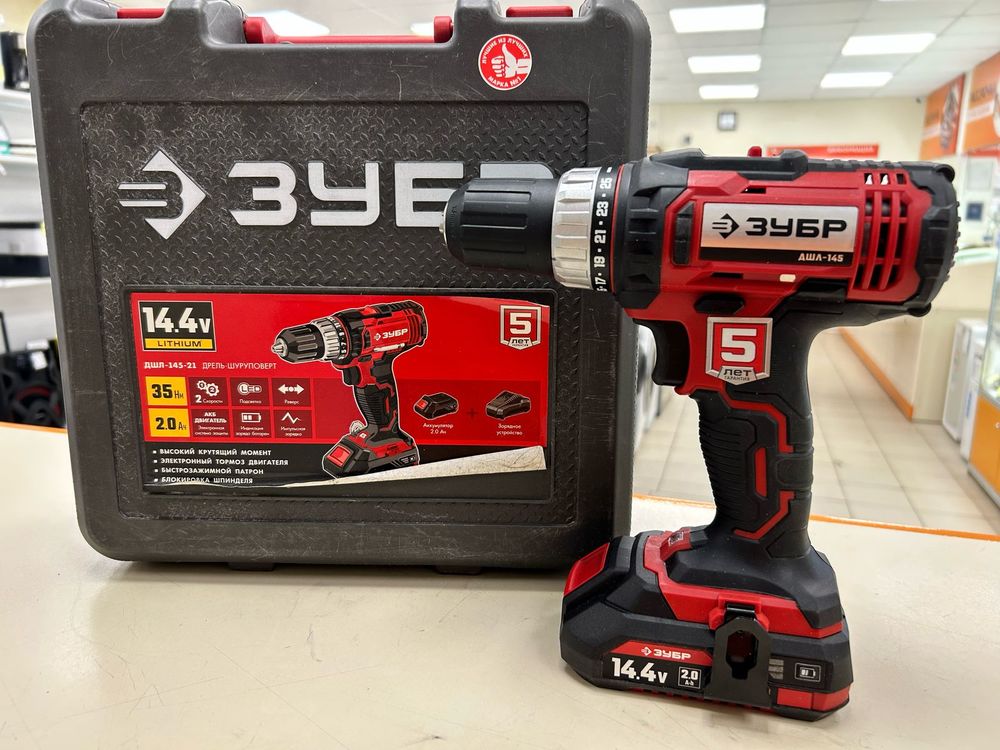 Шуруповерт Зубр ДШЛ-145-22