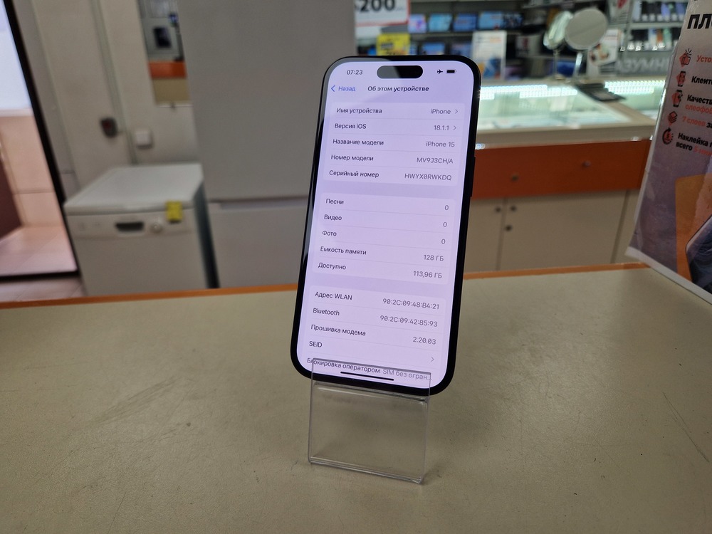Смартфон Apple Iphone 15 128Gb