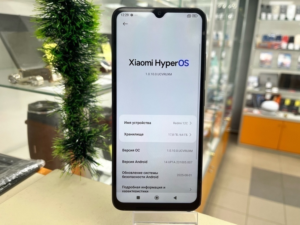 Смартфон Xiaomi Redmi 12C 3/64