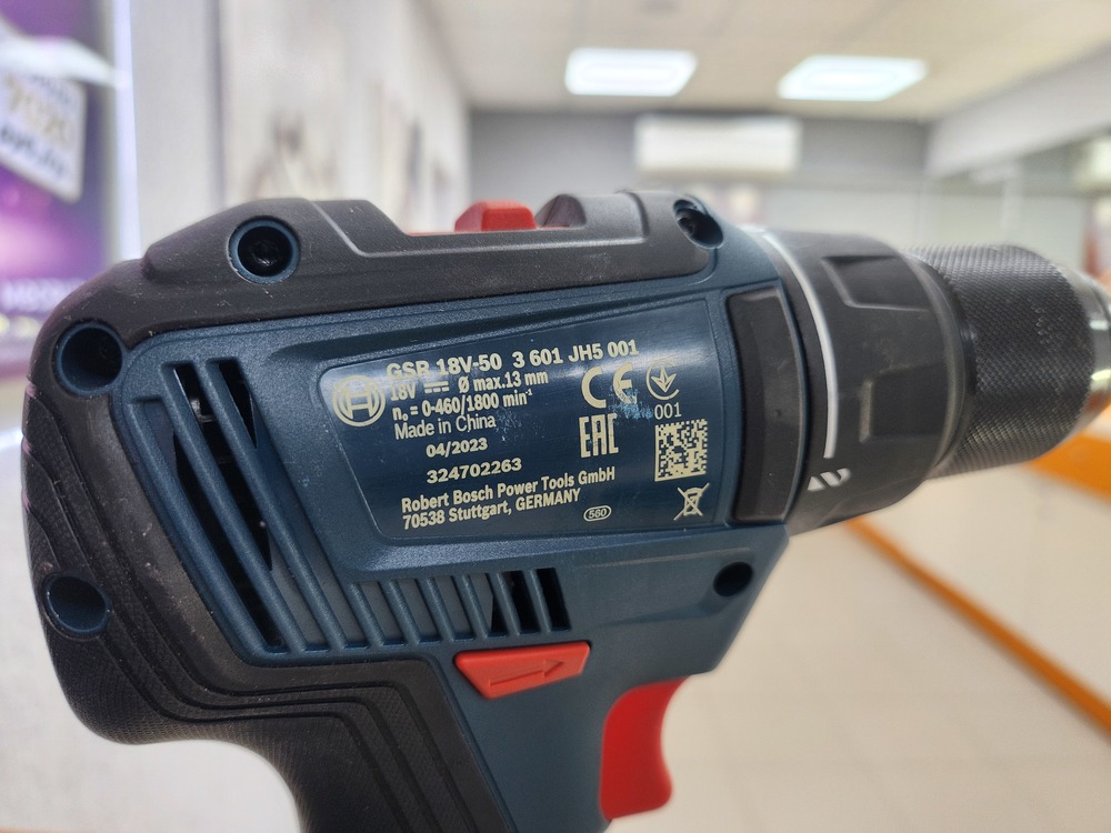 Шуруповерт Bosch GSR 18V-50