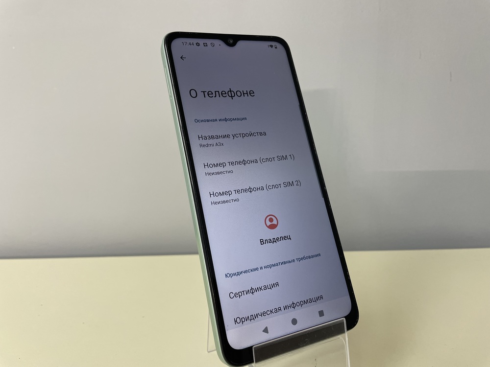 Смартфон Xiaomi Redmi A3x 3/64Gb