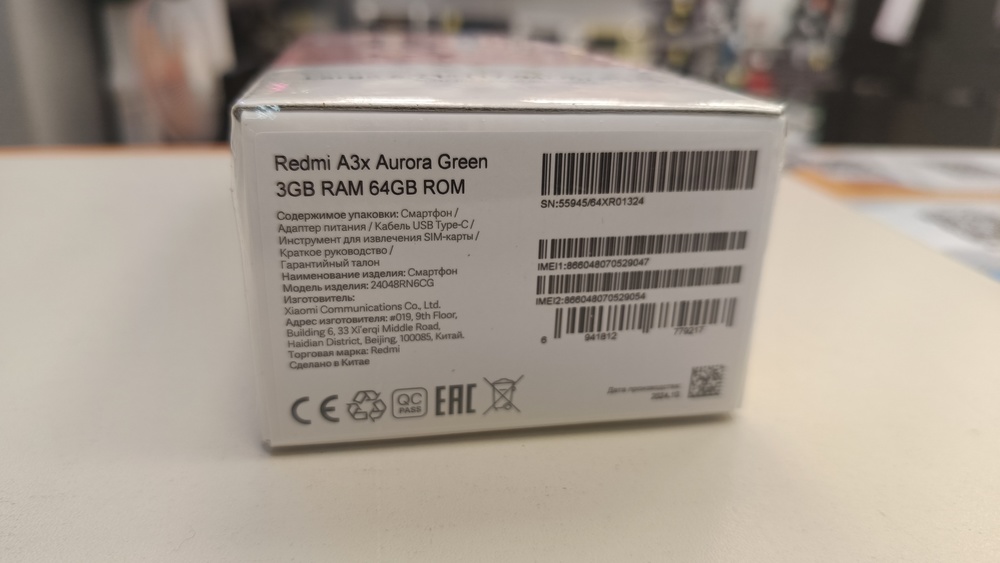 Смартфон Xiaomi Redmi A3x 3/64Gb