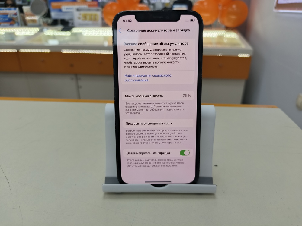 Смартфон Apple iPhone 12 Pro 256Gb