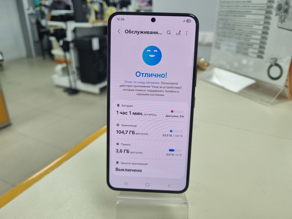 Смартфон Samsung Galaxy S22 8/128