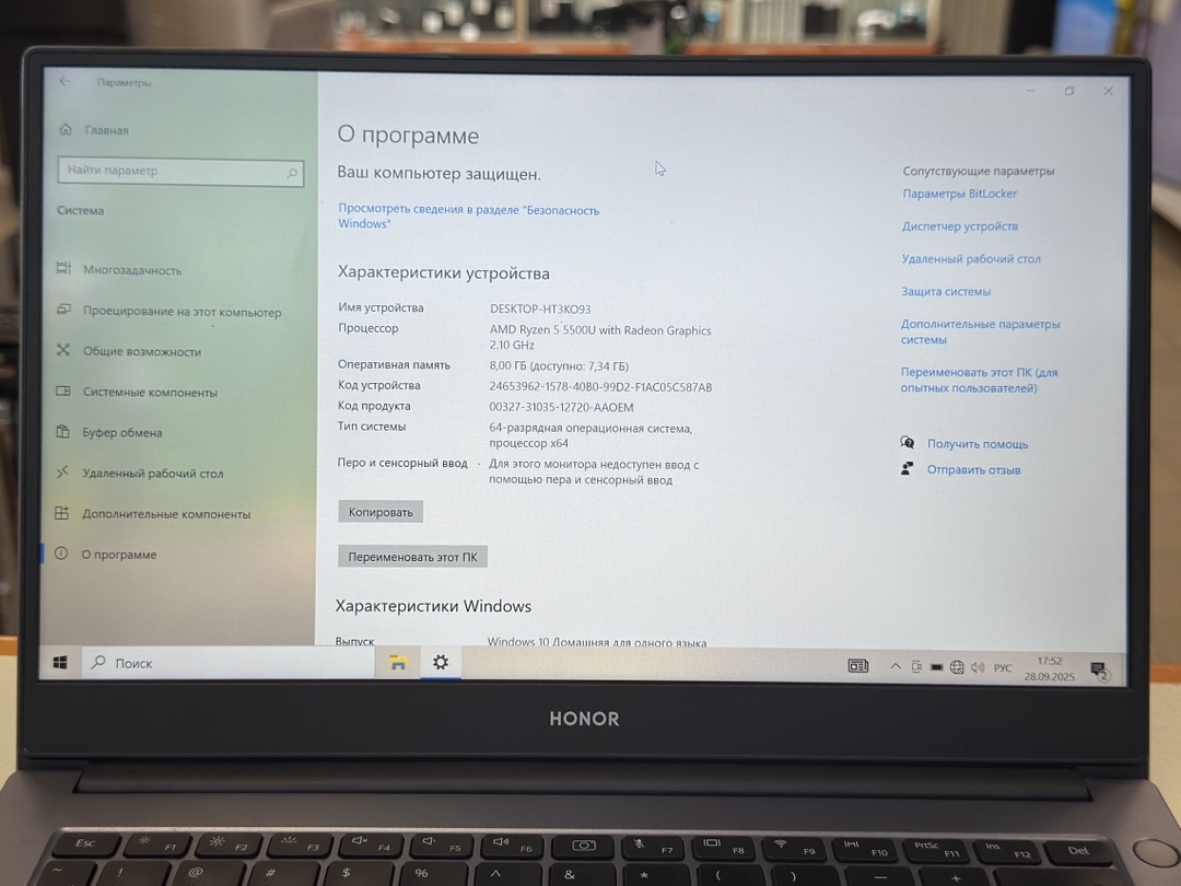 Ноутбук Honor; Ryzen 5-5500U, AMD Graphics, 8 Гб, 512 GB, Нет
