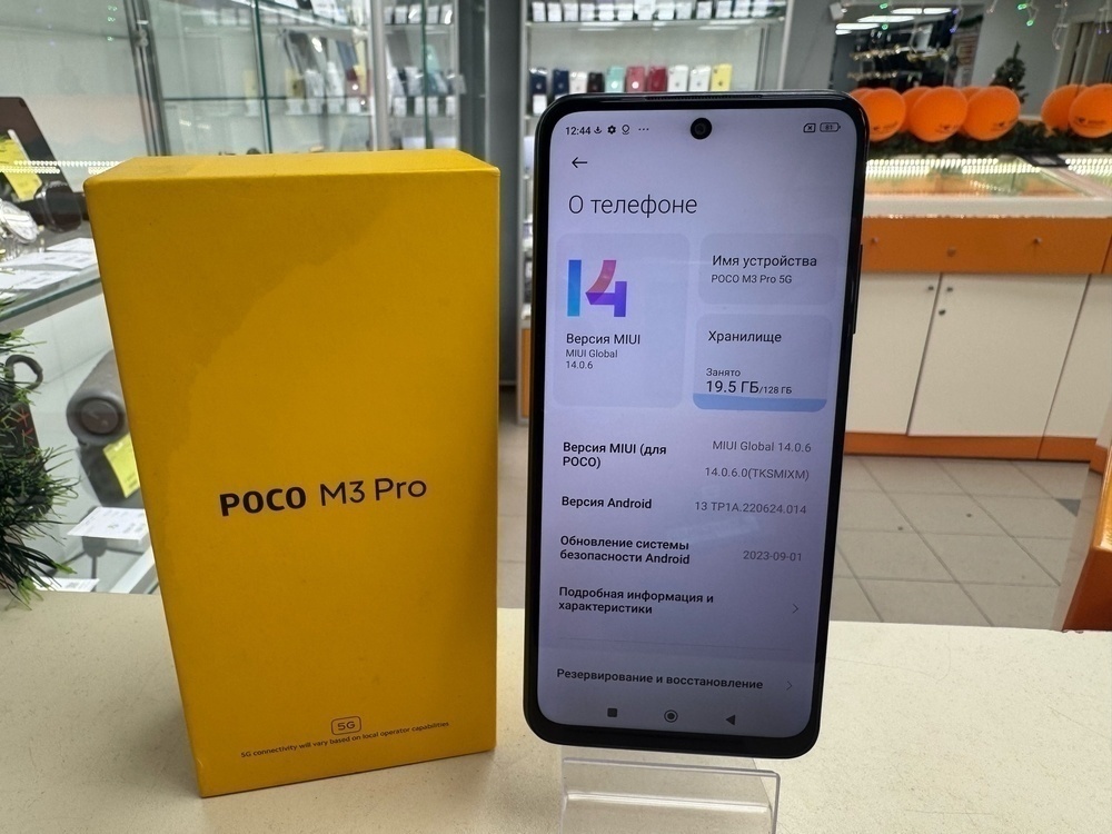 Смартфон Xiaomi Poco M3 Pro 6/128