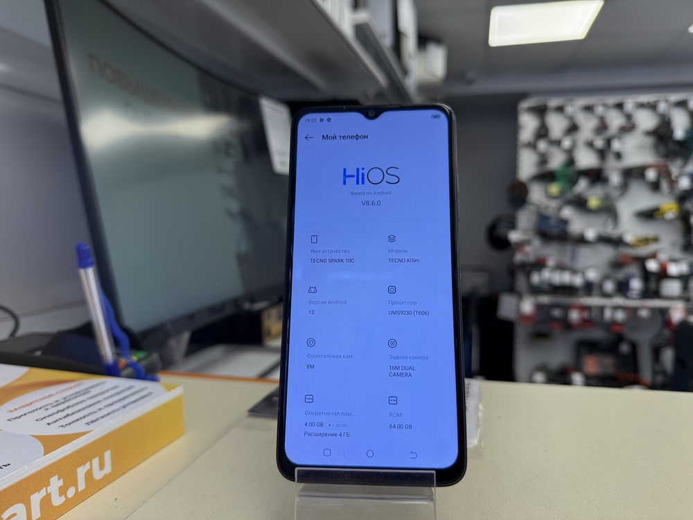 Смартфон Tecno SPARK 10C 4/64