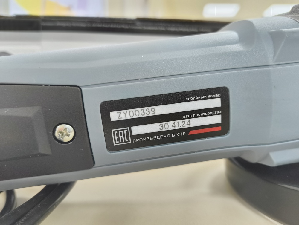 Угловая шлифмашина Электроприбор УШМ-125/1000Е