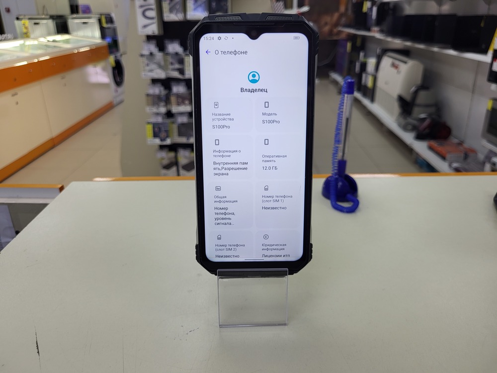 Смартфон Doogee S100 PRO