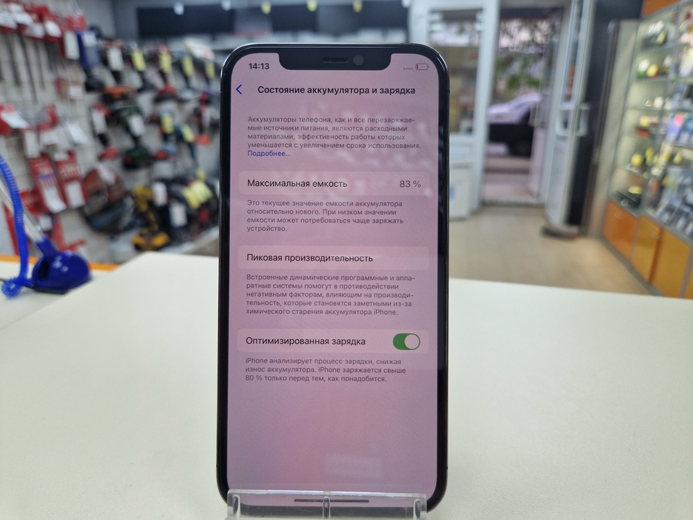 Смартфон Apple iPhone 12 Pro 256Gb