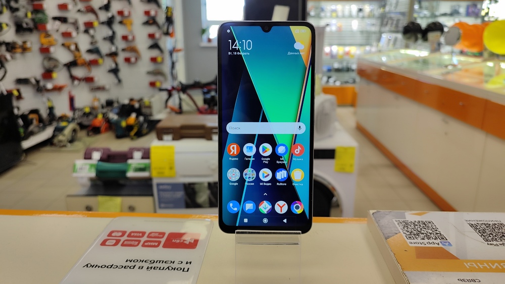 Смартфон Xiaomi POCO C75 6/128