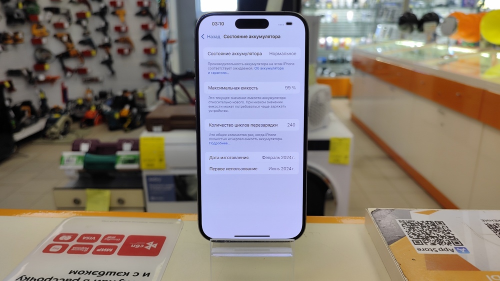 Смартфон Apple Iphone 15 Pro 128Gb