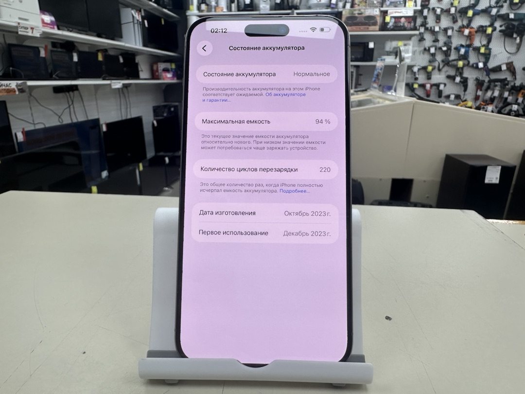 Смартфон Apple iPhone 15 Pro Max 512Gb