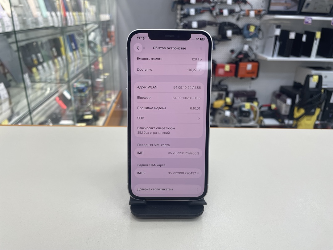 Смартфон Apple iPhone 12 128Gb