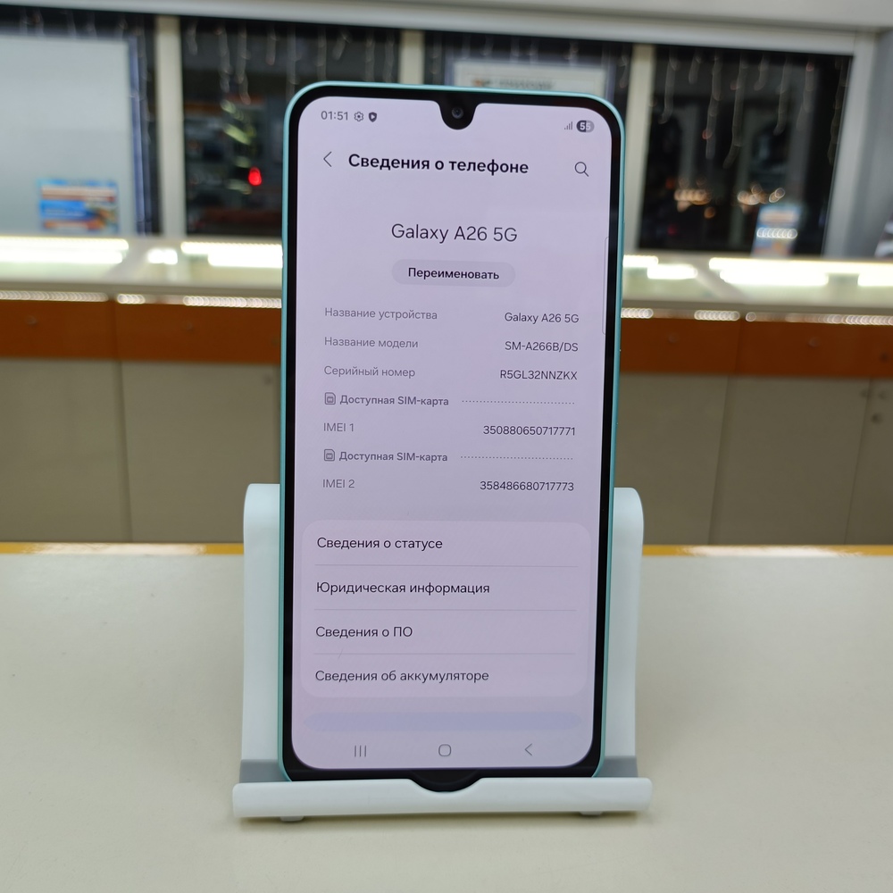 Смартфон Samsung Galaxy A26 8/256Gb