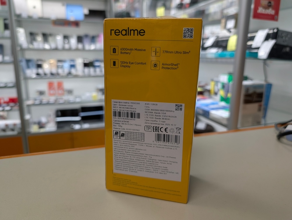 Смартфон Realme P3 Lite 4/128