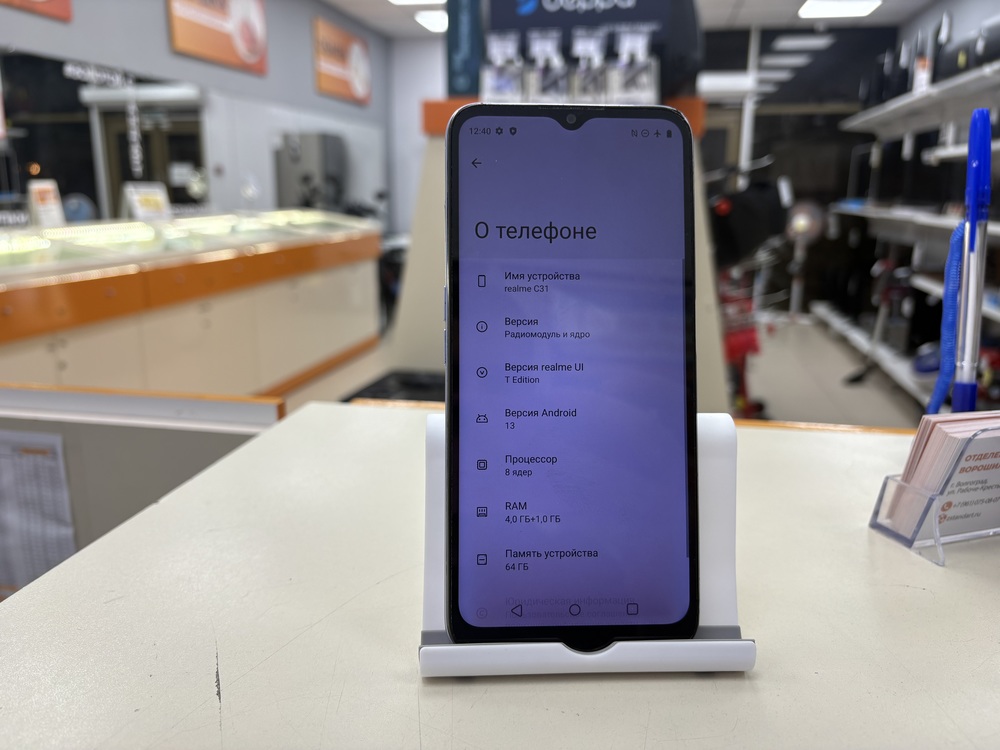 Смартфон Realme C31 3/32